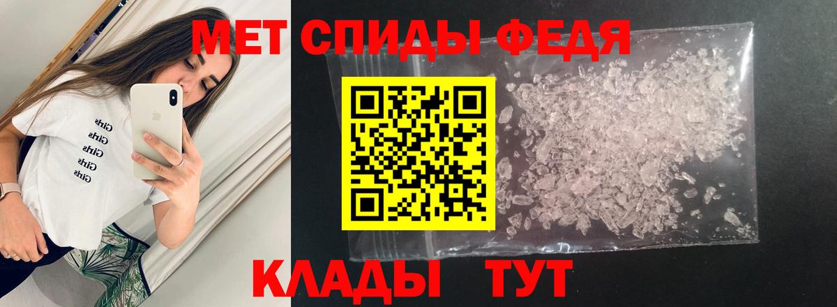 Амфетамин 98% Белгород
