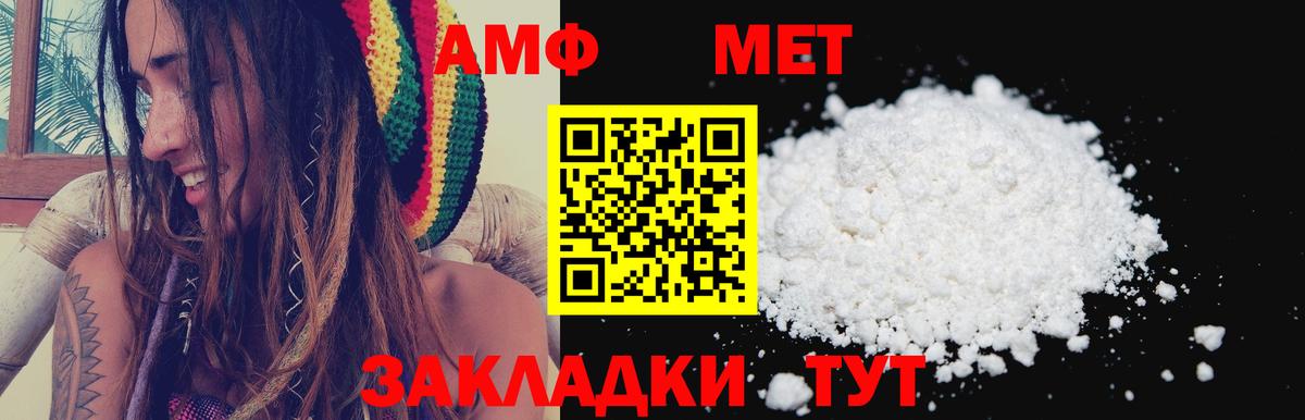 Белгород  Амфетамин 98%  мориарти какой сайт  Вход с VPN  АМФЕТАМИН 