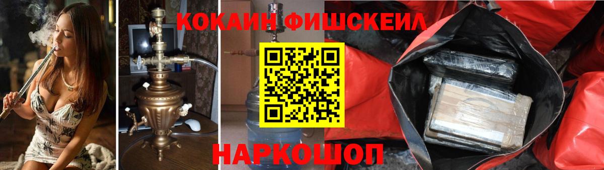 КОКАИН Колумбийский  Вход с VPN  наркошоп  Белгород  Кокаин 98%  COCAIN 