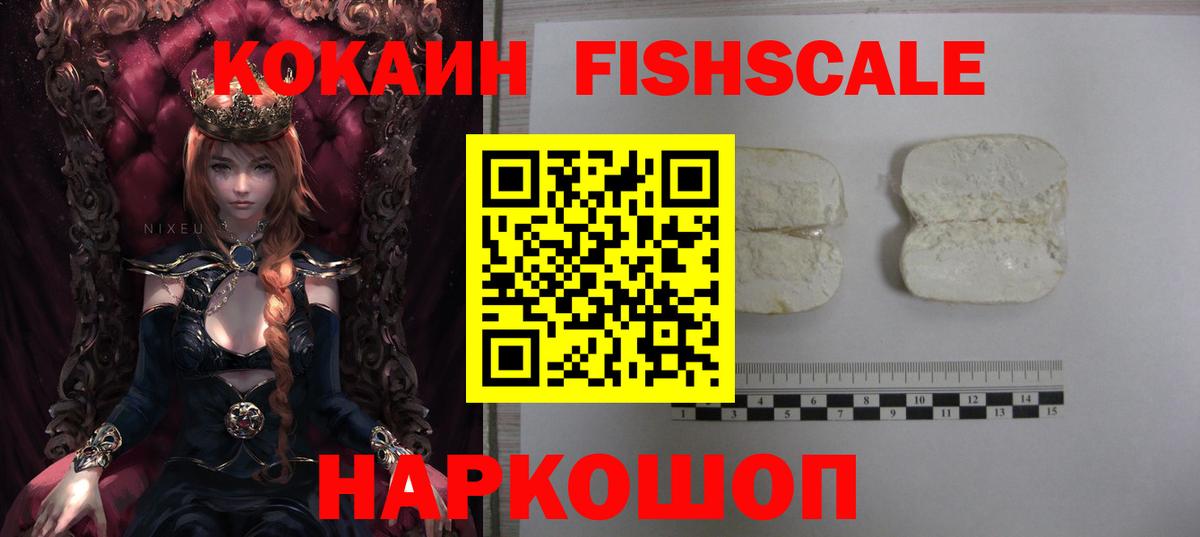 Кокаин Боливия Белгород