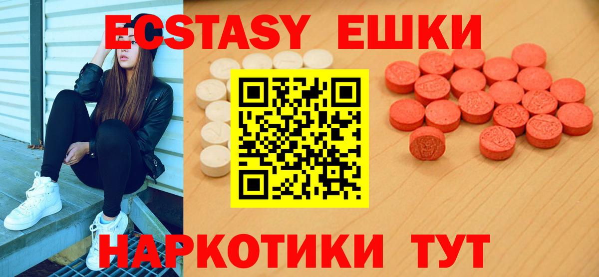 Экстази Punisher  Ecstasy диски  Белгород  Экстази  Вход с VPN 