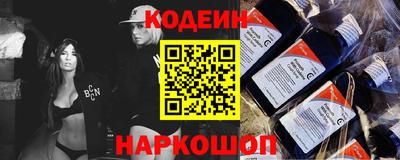 меф Анапа