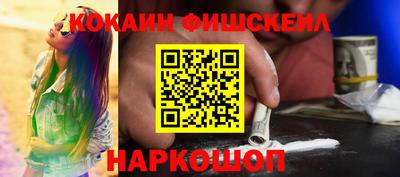 марки lsd Ангарск