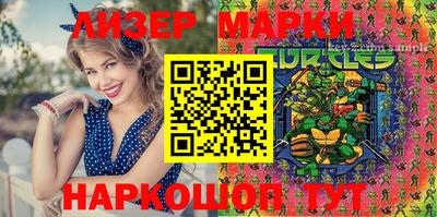 меф Анапа
