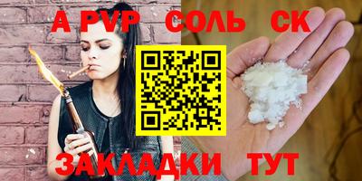 МДПВ Анжеро-Судженск