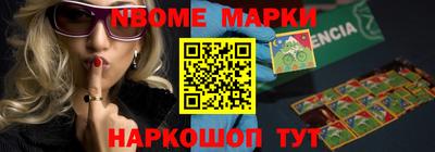 марки lsd Ангарск