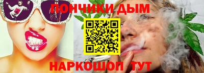 меф Анапа