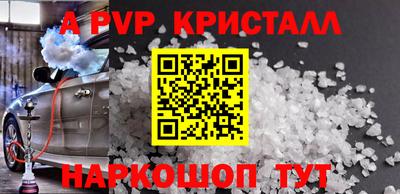 МДПВ Анжеро-Судженск