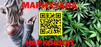 марки lsd Ангарск