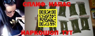 меф Анапа