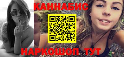 меф Анапа