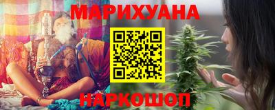 марки lsd Ангарск