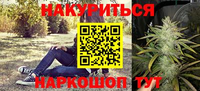марки lsd Ангарск