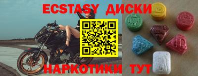 меф Анапа