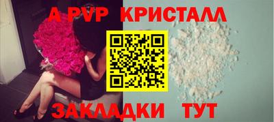 марки lsd Ангарск