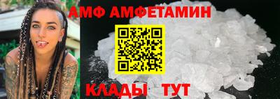 меф Анапа