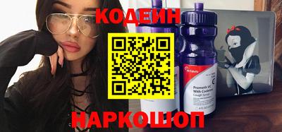 меф Анапа