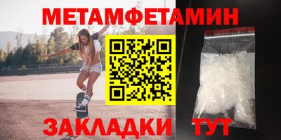 марки lsd Ангарск