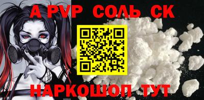 МДПВ Анжеро-Судженск
