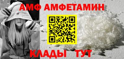 МДПВ Анжеро-Судженск