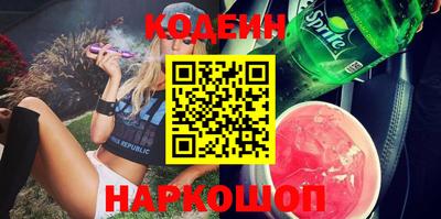 марки lsd Ангарск