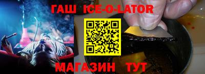 марки lsd Ангарск