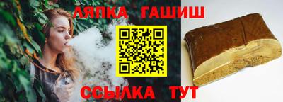 меф Анапа
