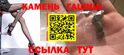 марки lsd Ангарск