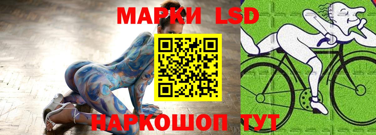 Белгород  LSD-25 экстази кислота  Вход с VPN 