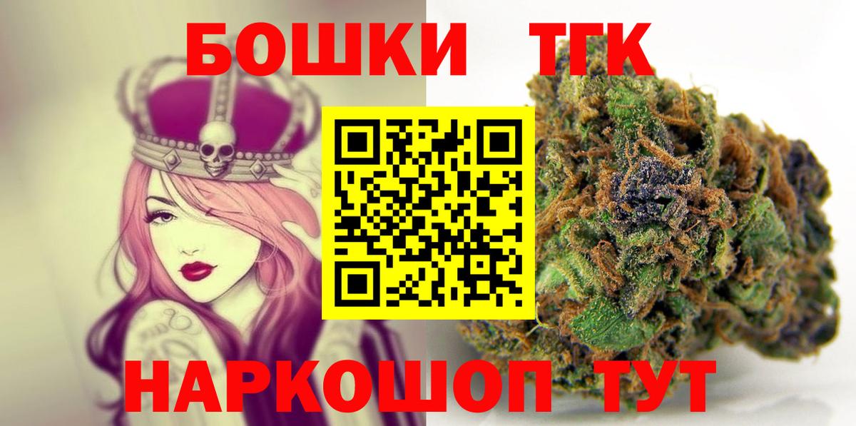 Белгород  Шишки марихуана тримм  МАРИХУАНА конопля  Конопля ГИДРОПОН  Шишки марихуана сатива  Вход с VPN 