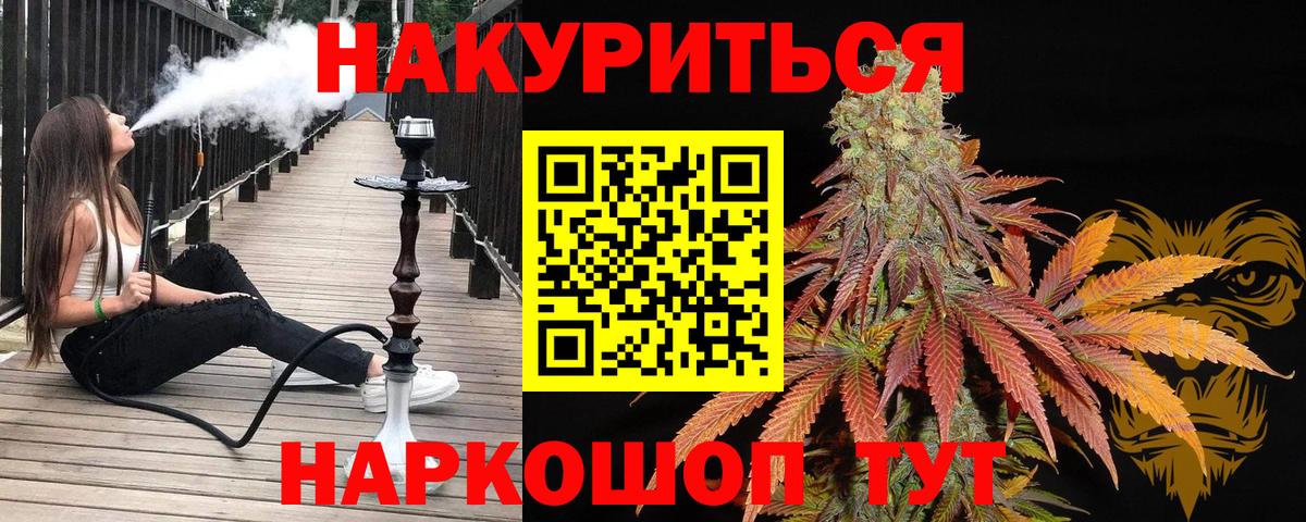 Конопля тримм Белгород